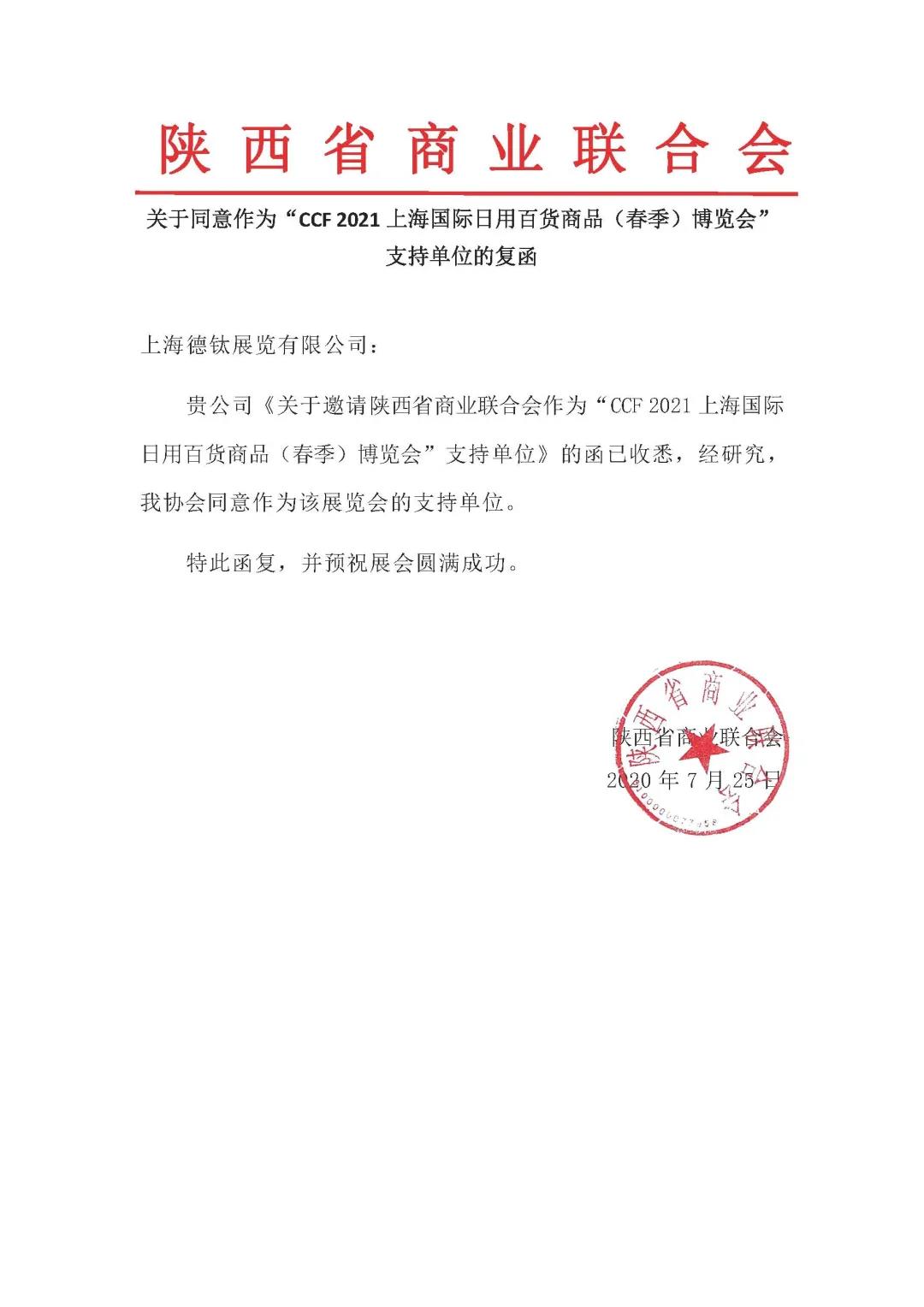 å¾®ä¿¡å¾ç_20200827162320.jpg