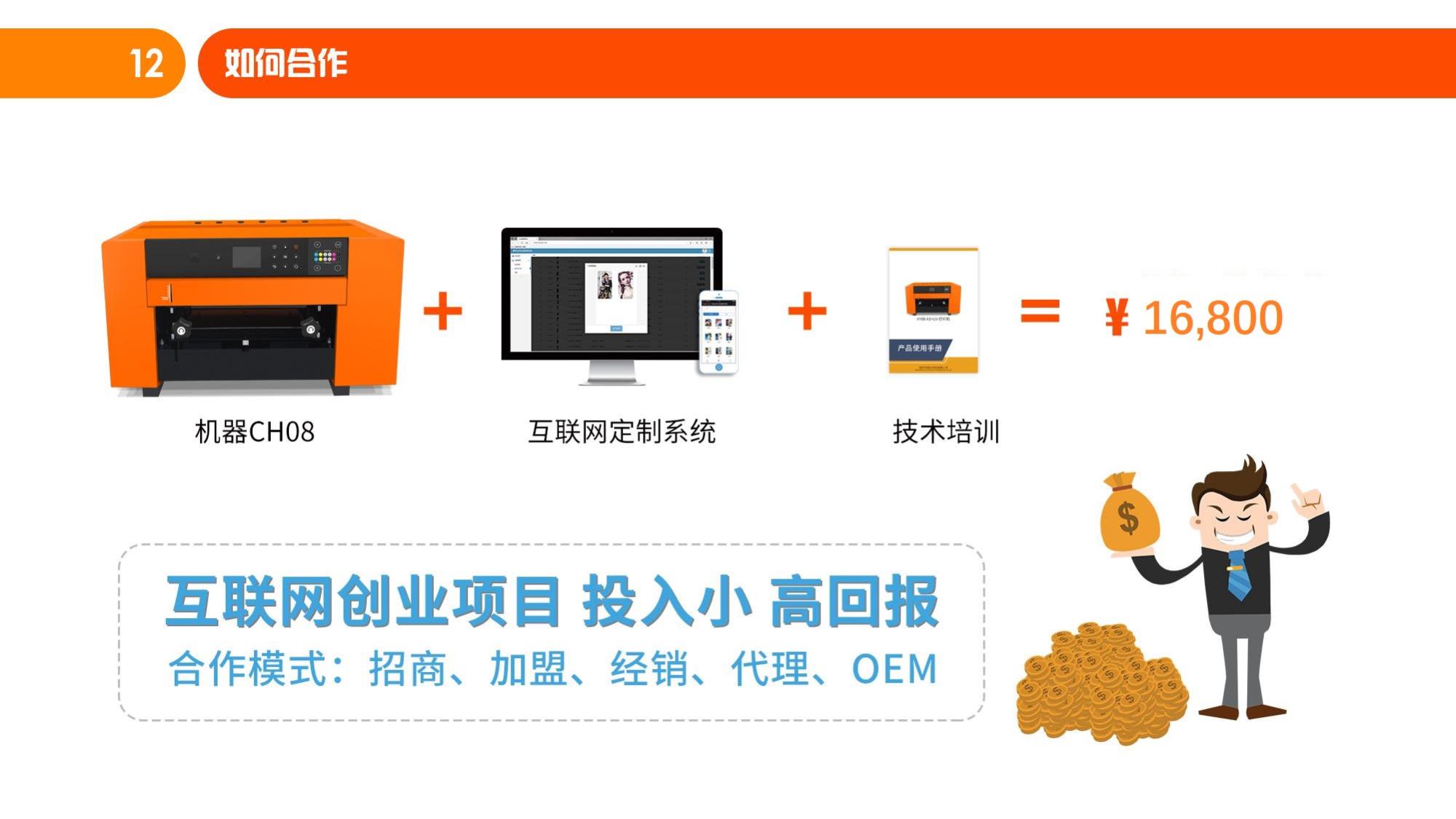 å½©å®ç§æ-ä¸ä»£æº(1)_é¡µé¢_12.jpg