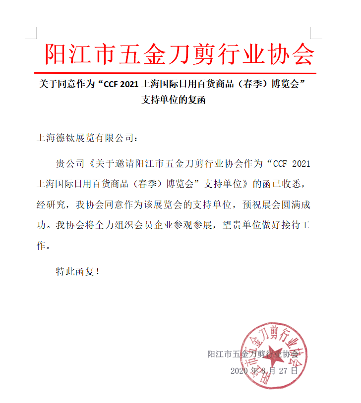 å¾®ä¿¡å¾ç_20200904171914.png