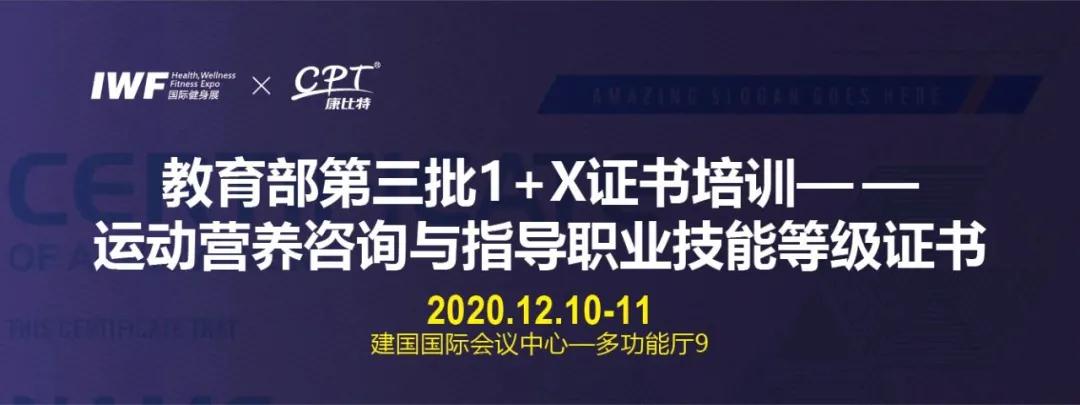 æè²é¨ç¬¬ä¸æ¹1+Xè¯ä¹¦å¹è®­.jpg