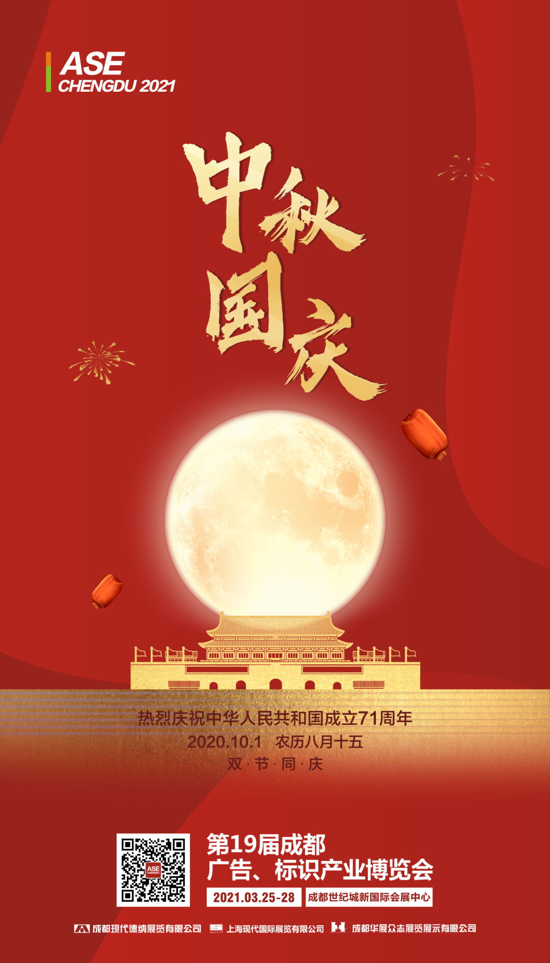 å¾®ä¿¡å¾ç_20201007005616.png