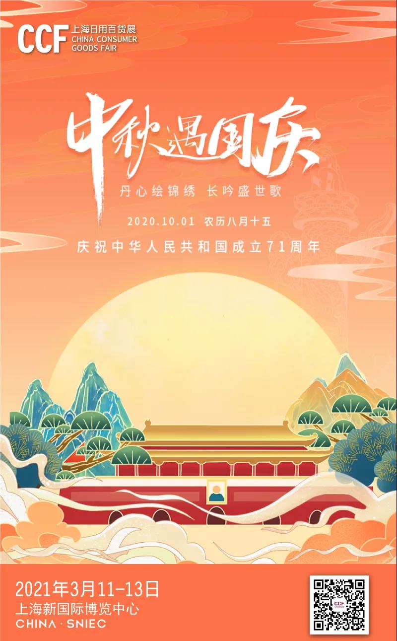 å¾®ä¿¡å¾ç_20201008110714.jpg