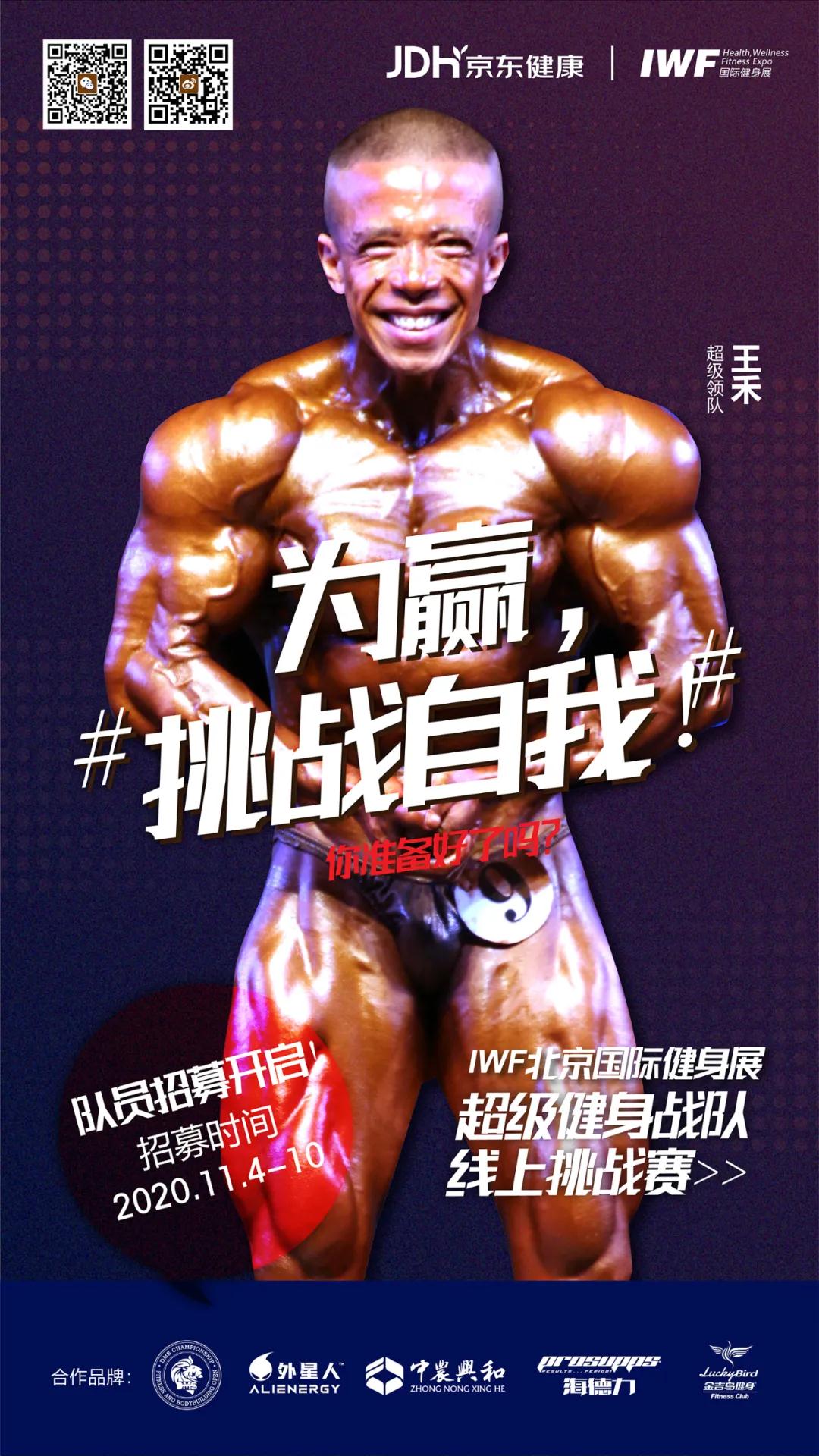 è¶çº§å¥èº«æéçº¿ä¸ææèµ