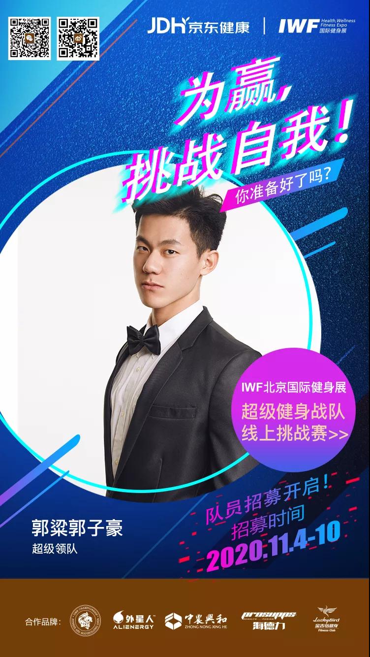 è¶çº§å¥èº«æéçº¿ä¸ææèµ