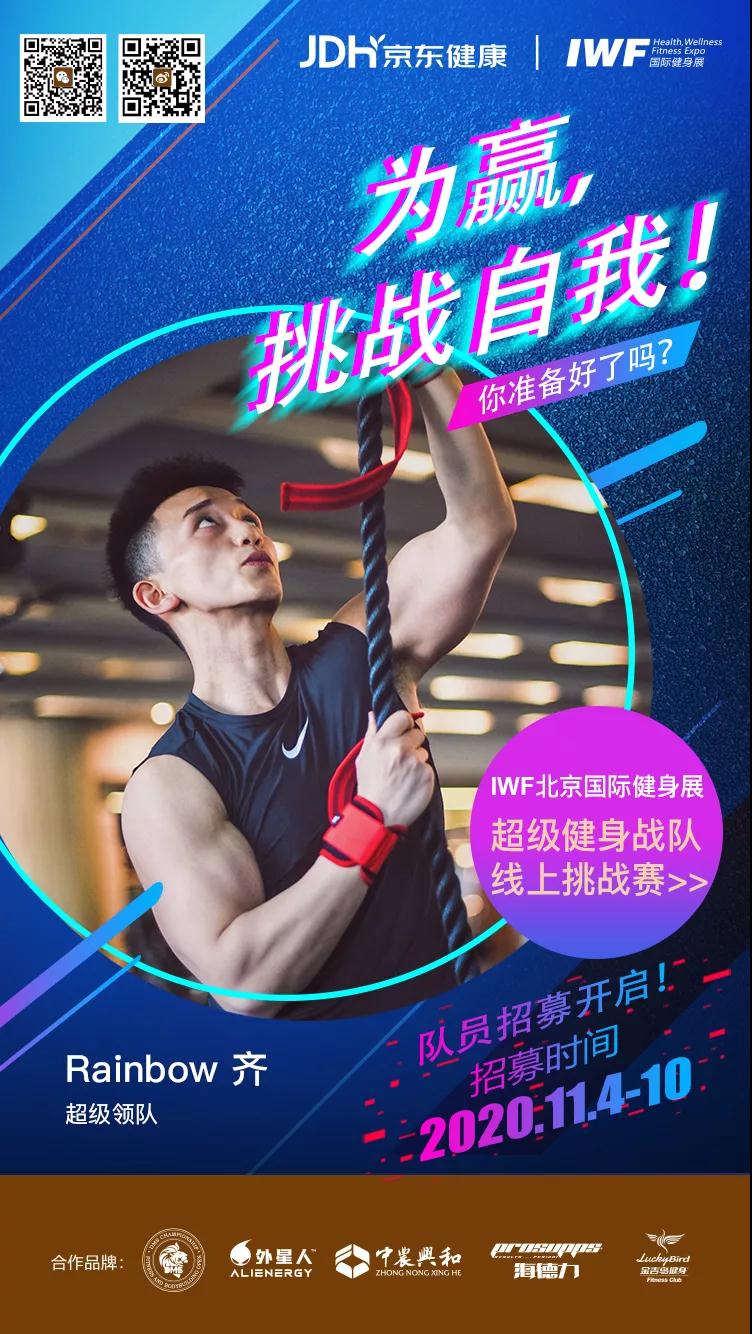 è¶çº§å¥èº«æéçº¿ä¸ææèµ