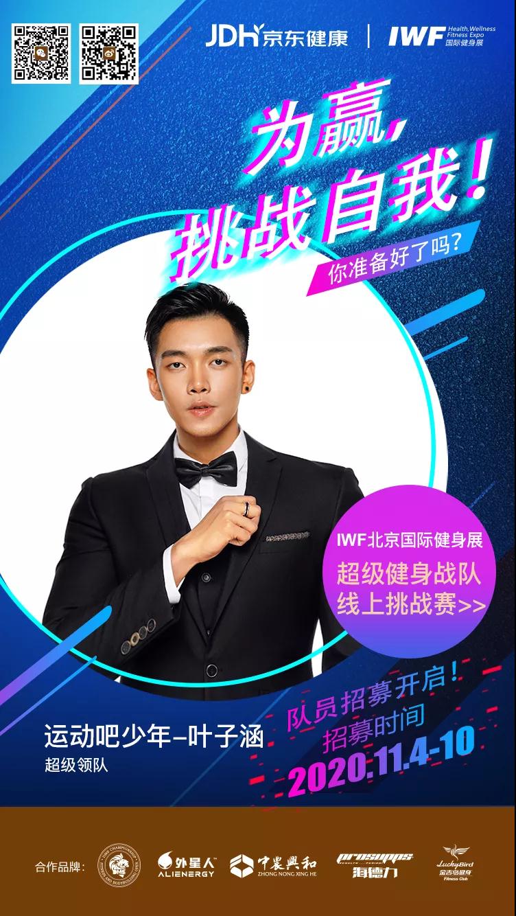 è¶çº§å¥èº«æéçº¿ä¸ææèµ