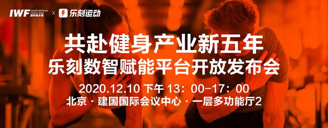 ä¹å»æ°æºèµè½å¹³å°å¼æ¾åå¸ä¼.jpg