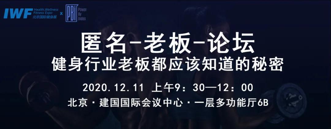 å¿å-èæ¿-è®ºå ââå¥èº«è¡ä¸èæ¿é½åºè¯¥ç¥éçç§å¯.jpg
