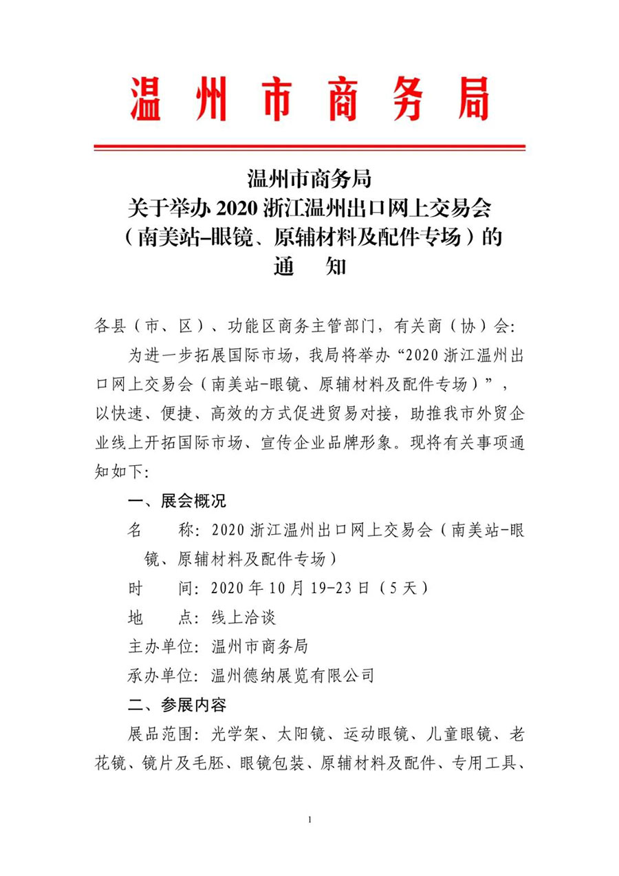 å¾®ä¿¡å¾ç_20201119092923.jpg