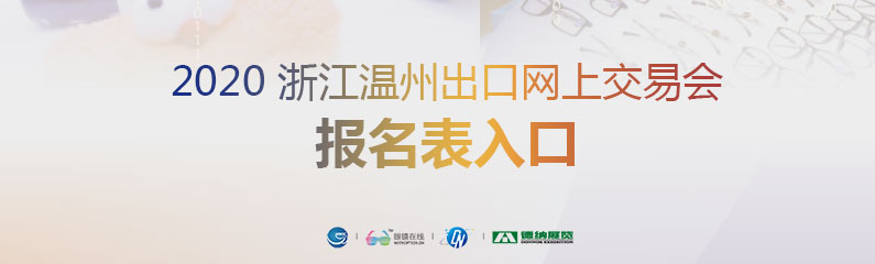 ç½ä¸äº¤æä¼.jpg