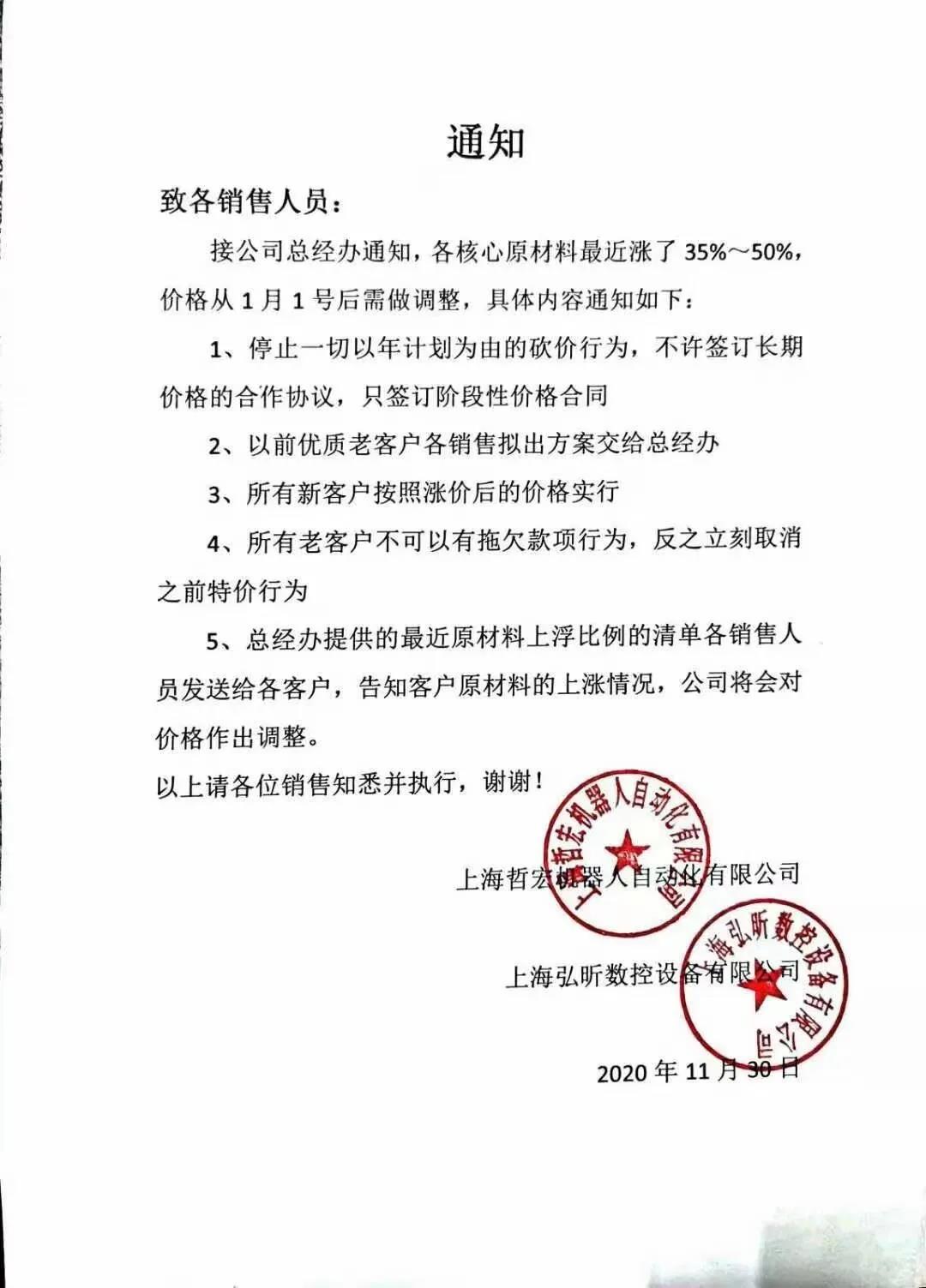 å¾®ä¿¡å¾ç_20201214093656.jpg