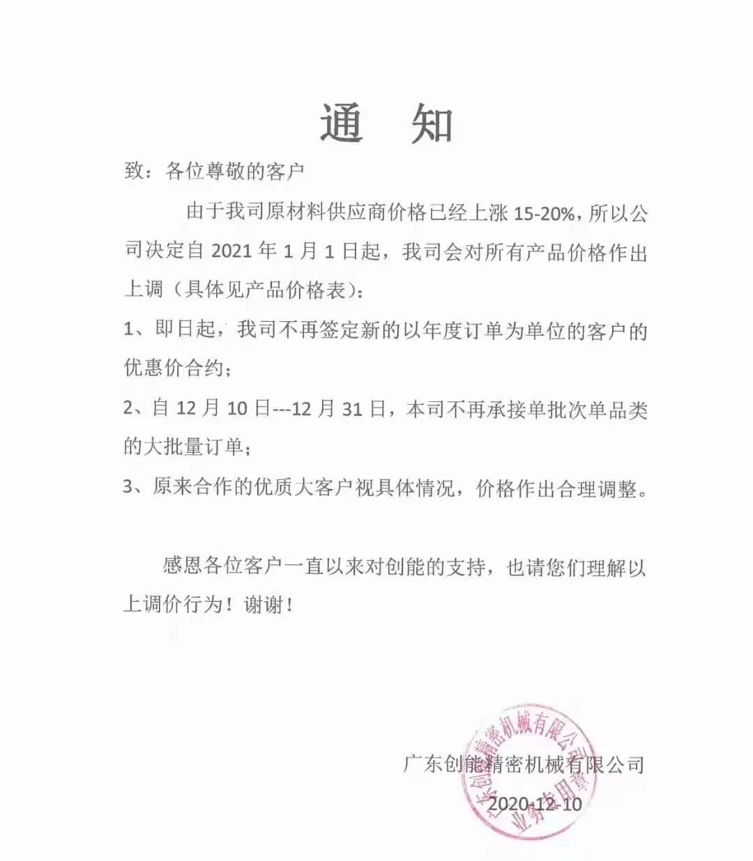 å¾®ä¿¡å¾ç_20201214093754.jpg