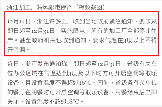 å¾®ä¿¡å¾ç_20201224091211.png