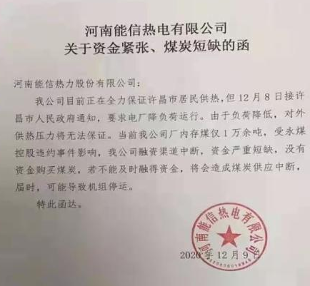 å¾®ä¿¡å¾ç_20201224091240.png