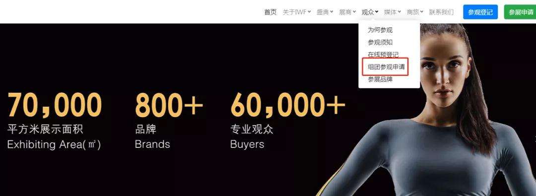 IWFç»å¢åè§.jpg