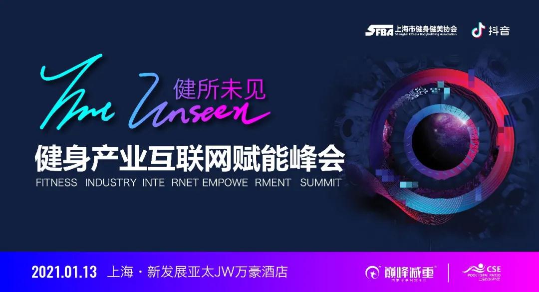CSEä¸æµ·æ¸¸æ³³SPAå±-å¹´ä¼.jpg