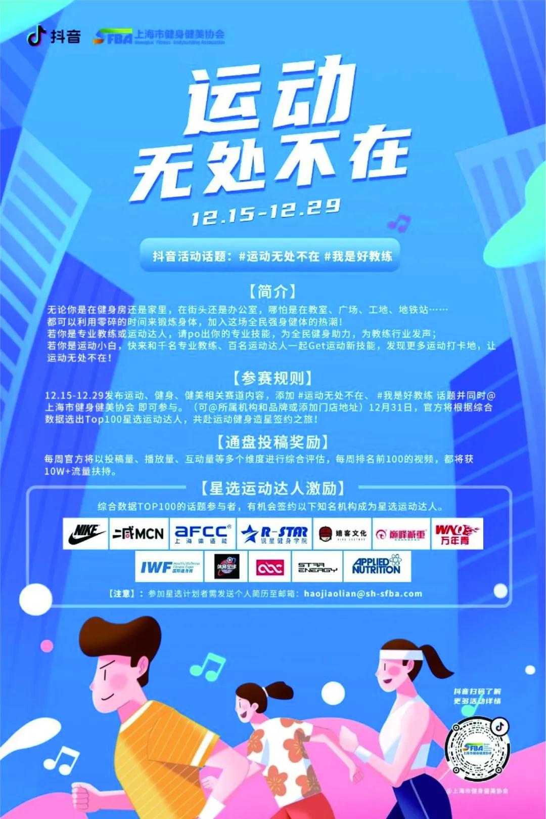 #è¿å¨æ å¤ä¸å¨#.jpg
