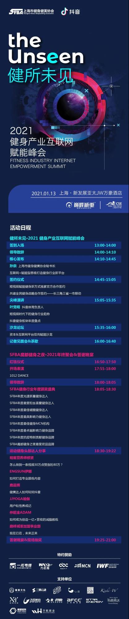 é­é½å¥èº«ä¹å¤.jpg