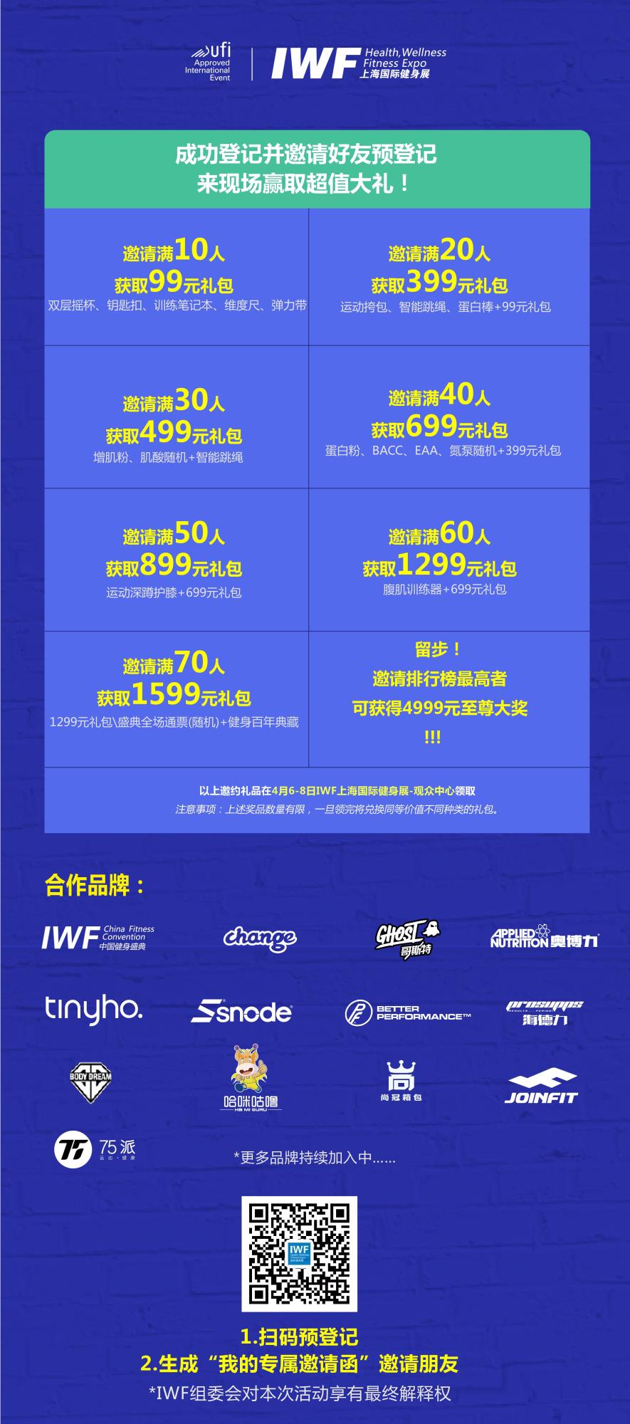 é¢ç»è®°ç¦å©æµ·æ¥ç¬¬äºç_ç»æ¿ 1 å¯æ¬ 2 (1).jpg
