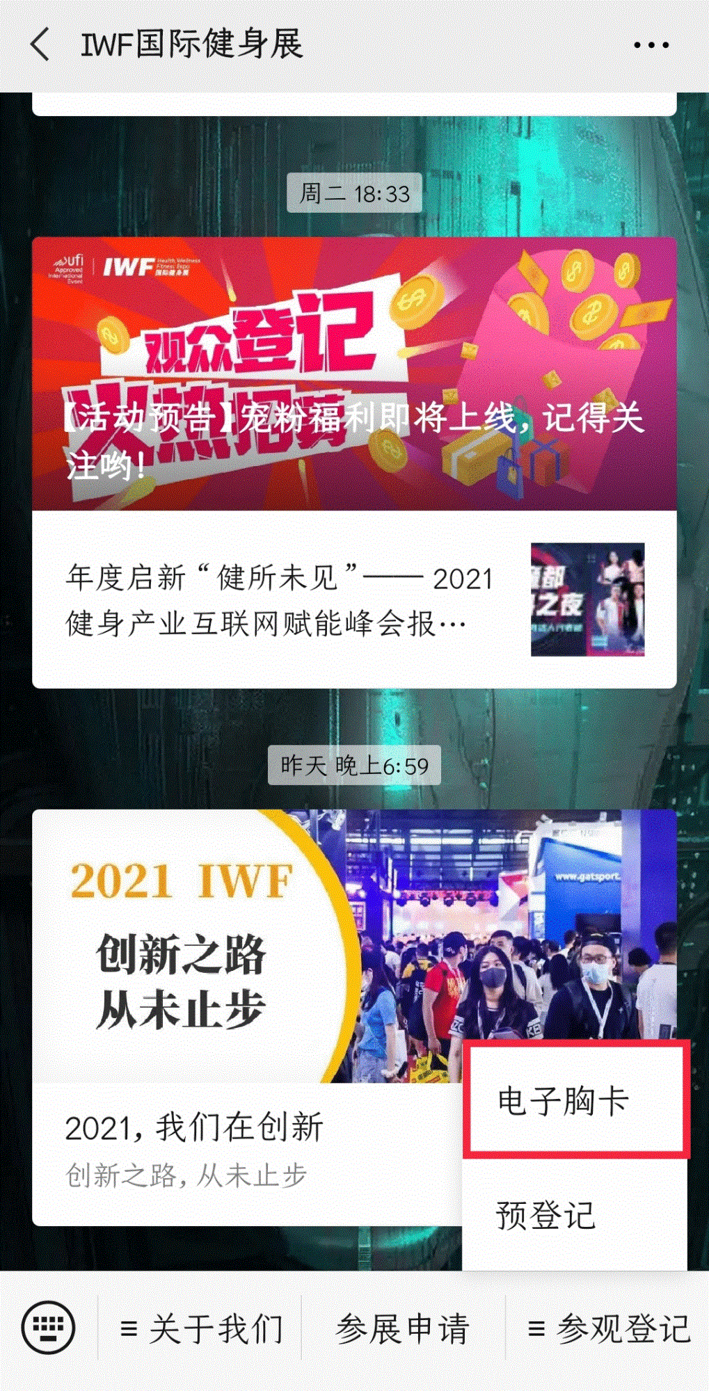 1610012533755.gif