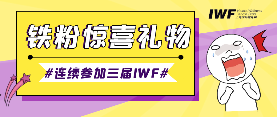 éç²æåç¤¼ç©.png