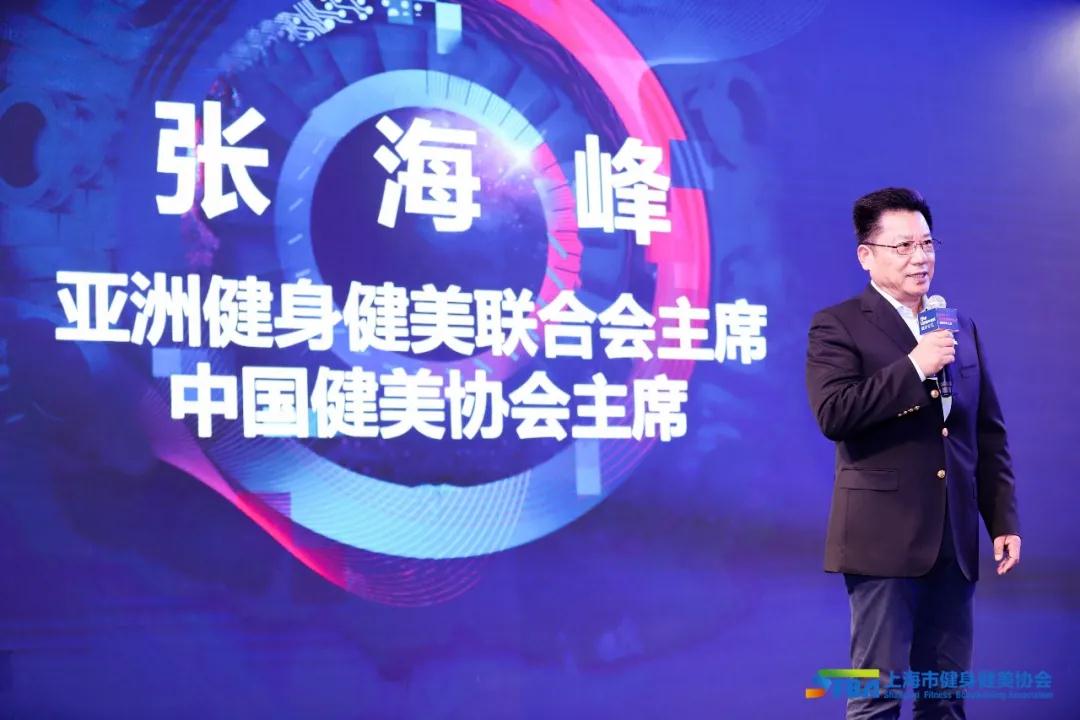 äºæ´²å¥èº«å¥ç¾åä¼ä¸»å¸­ãä¸­å½å¥ç¾åä¼ä¸»å¸­ å¼ æµ·å³°.jpg