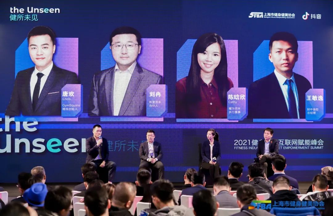å¥èº«äº§ä¸äºèç½æèµé£å.jpg