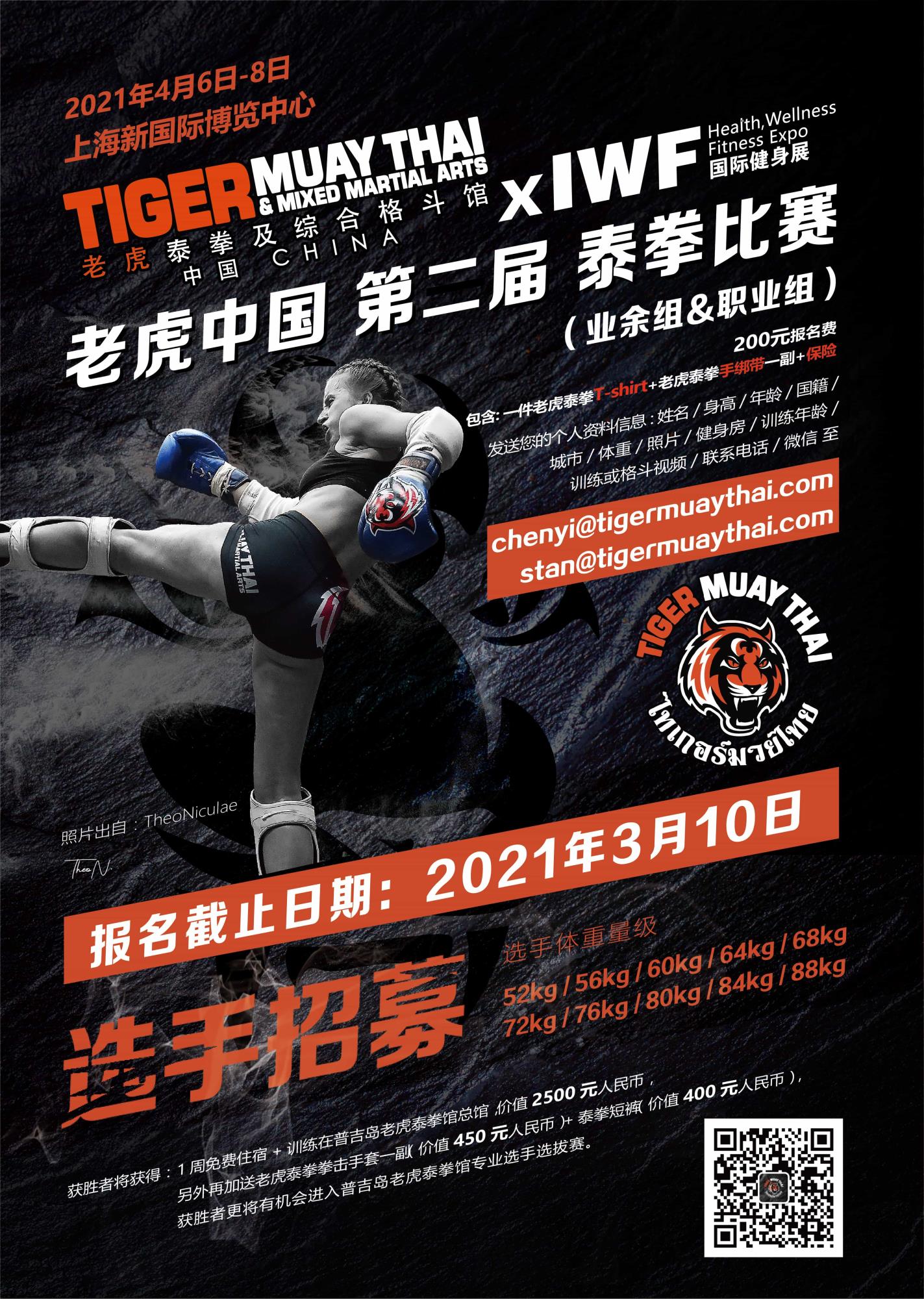 å¾®ä¿¡å¾ç_20210130153755.jpg
