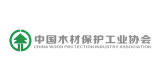 中国木材保护工业协会