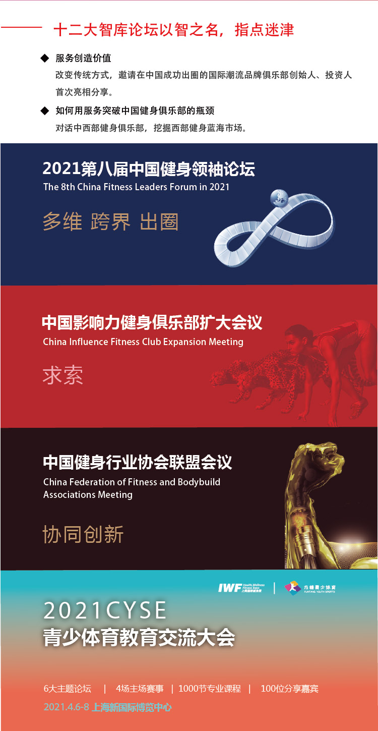 IWFEDM20210108-02.jpg