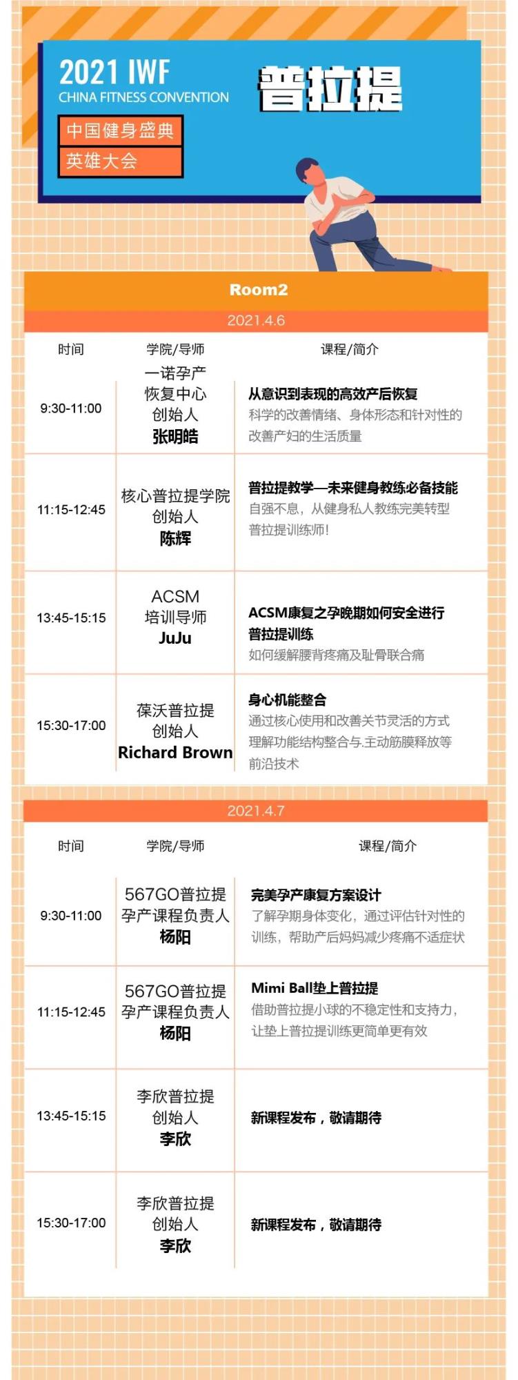 ROOM2 æ®æææå®¤.jpg