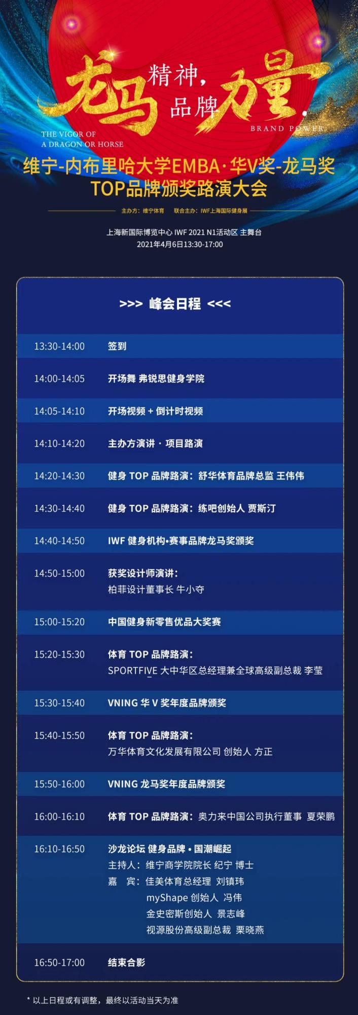 å¾®ä¿¡å¾ç_20210323094934.jpg