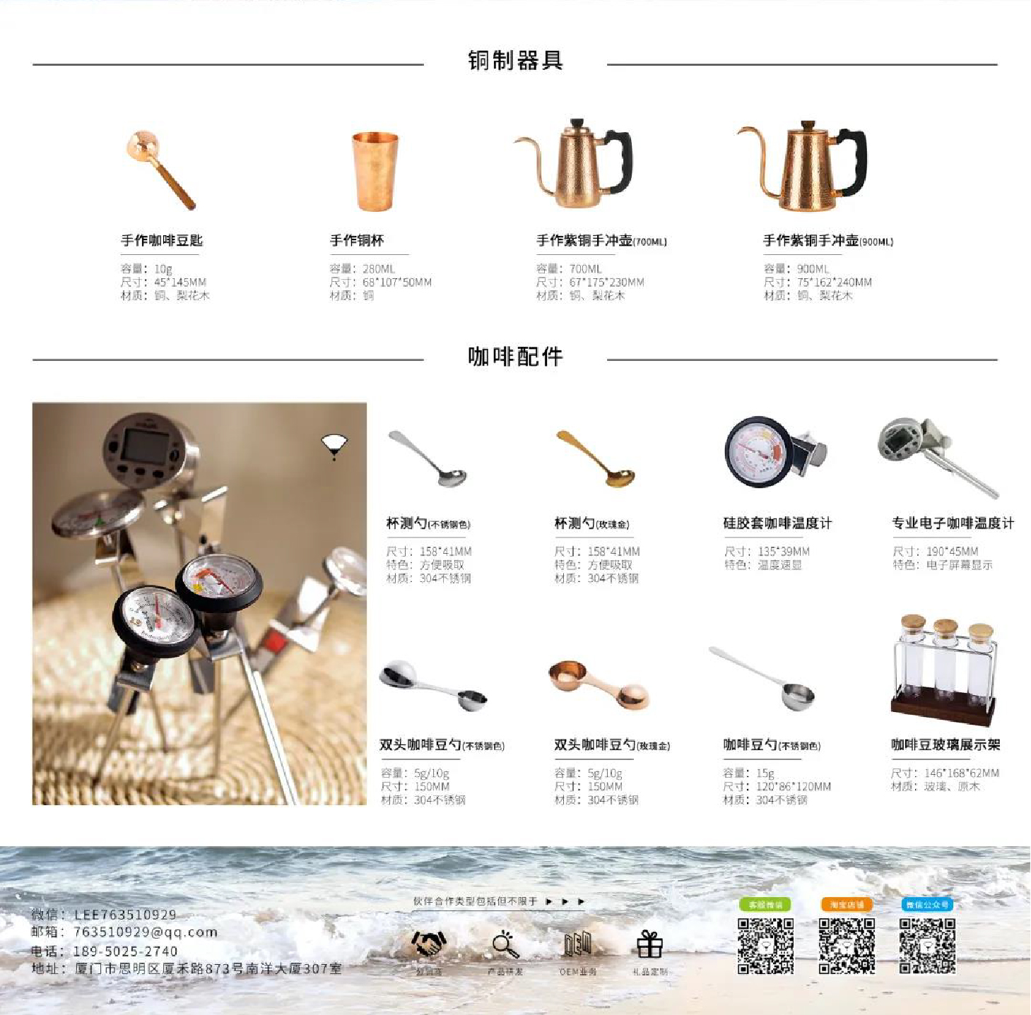 å¾®ä¿¡å¾ç_20210422114505-07.jpg