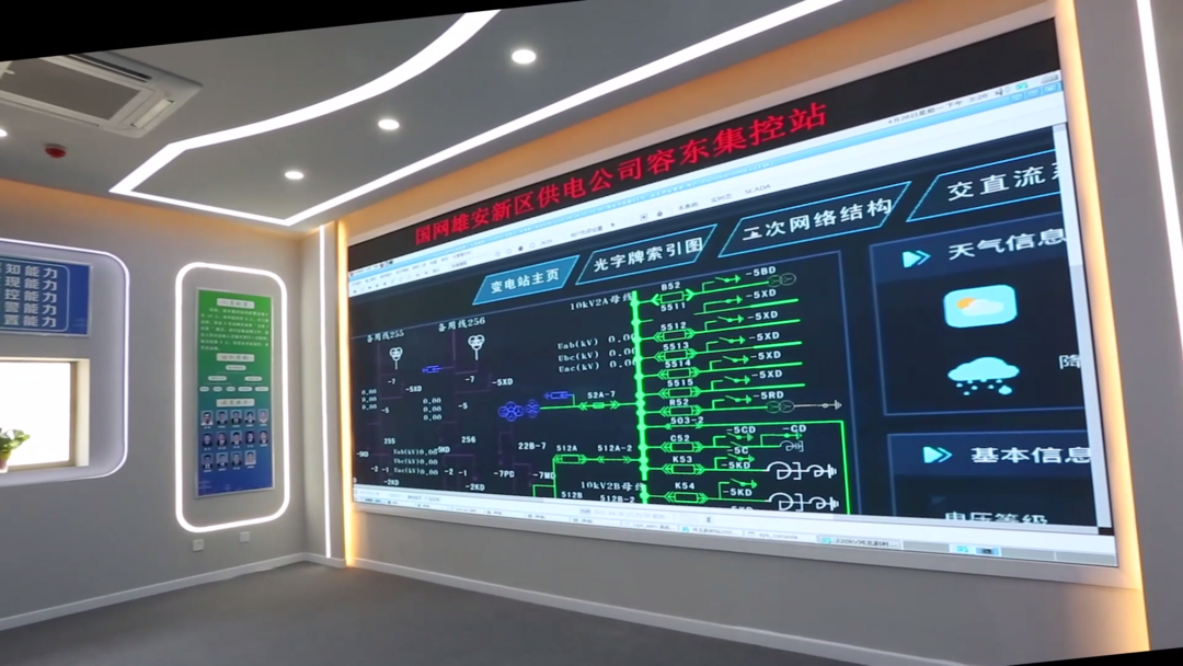 éå®æ°åºä¾çµå¬å¸å®¹ä¸éæ§ç«.png