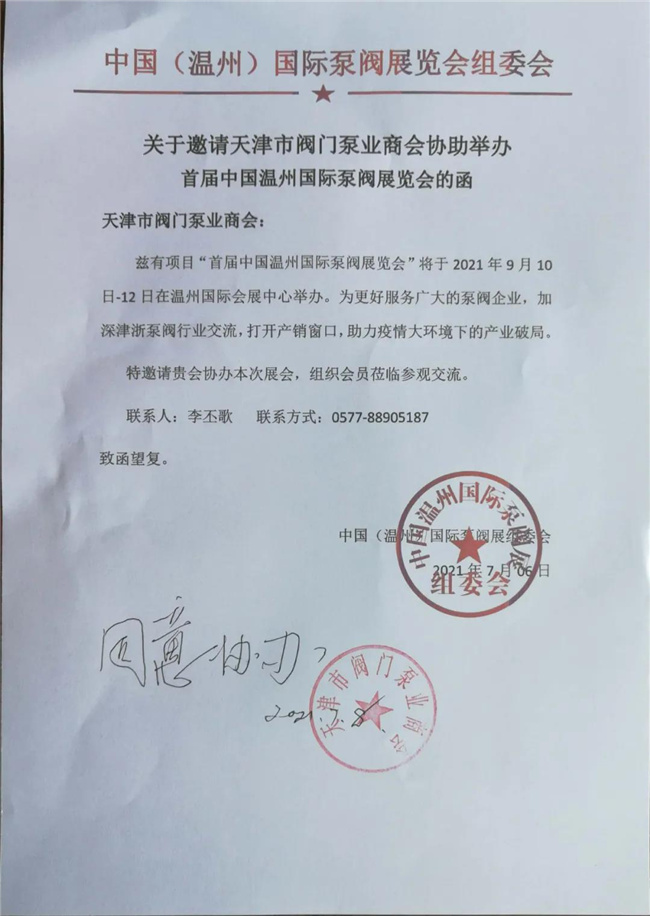 å¾®ä¿¡å¾ç_20210712145939.jpg