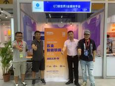 2022 Wenzhou Hardware Intelligent Lock Exhibition Meet in Guangzhou