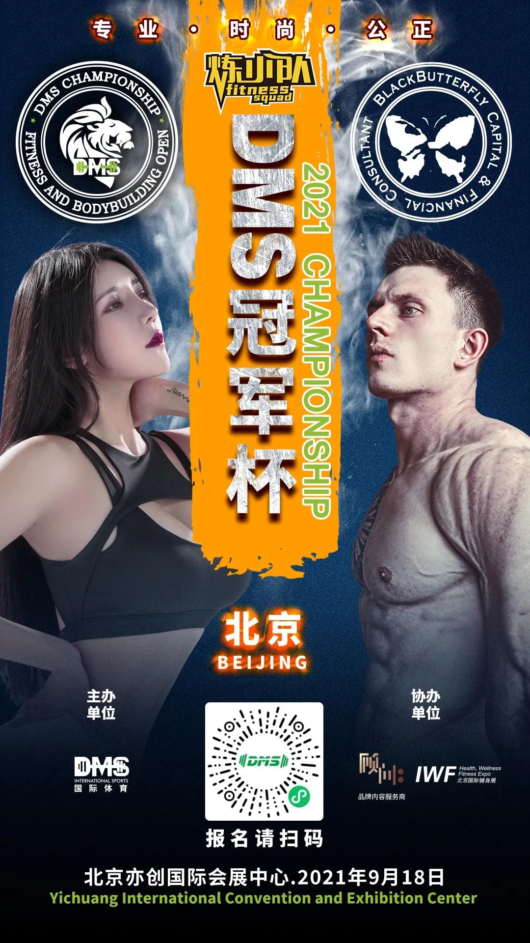 å¾®ä¿¡å¾ç_20210805105902.jpg