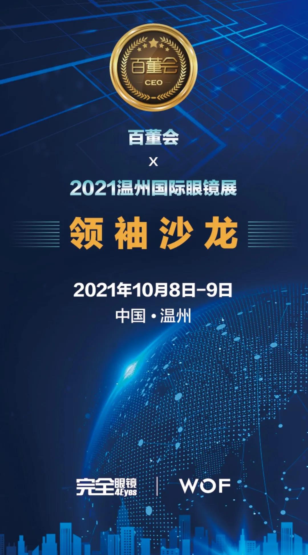 å¾®ä¿¡å¾ç_20210819091101.jpg