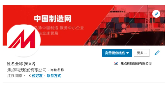 QQæªå¾20210827085720.png
