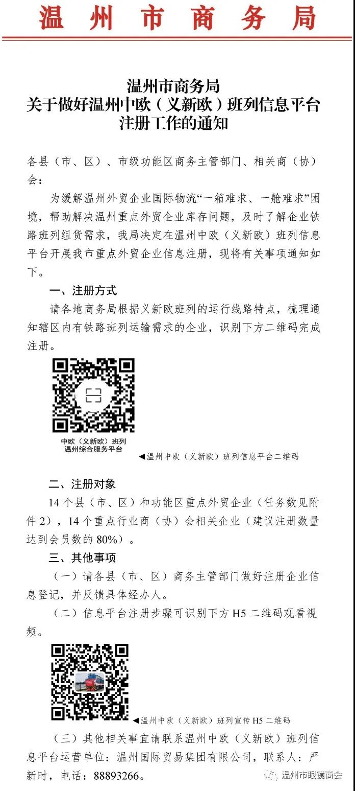 å¾®ä¿¡å¾ç_20210916102333.jpg