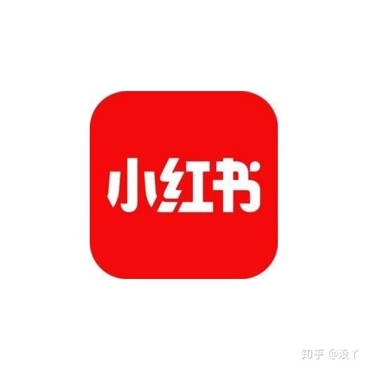 小红书