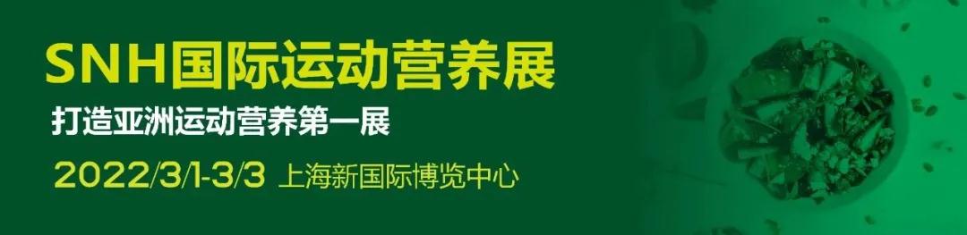 SNH.jpg