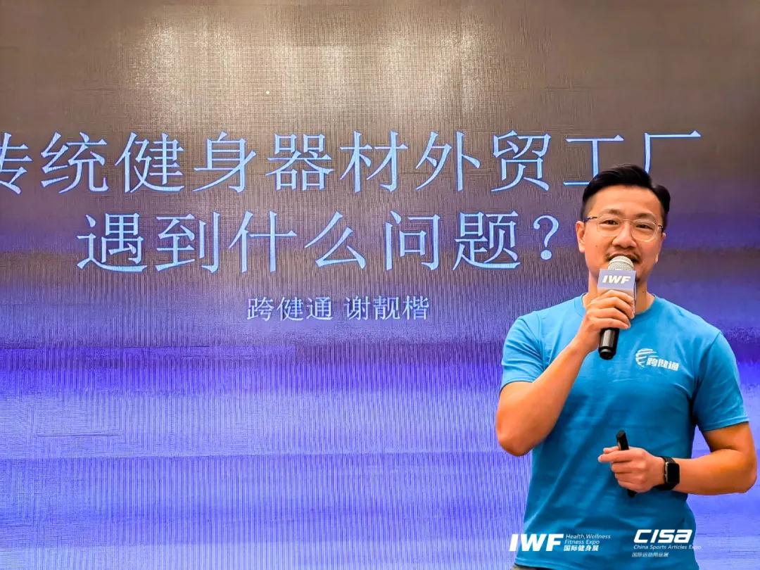 è·¨å¥éï¼å¦é¨ï¼ä¿¡æ¯ç§ææéå¬å¸åå§äºº è°¢éæ¥·.jpg