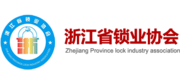 Zhejiang Lock Association