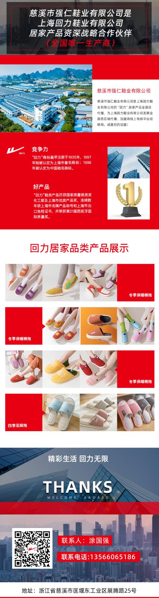 ææºªå¼ºä»éä¸.jpg