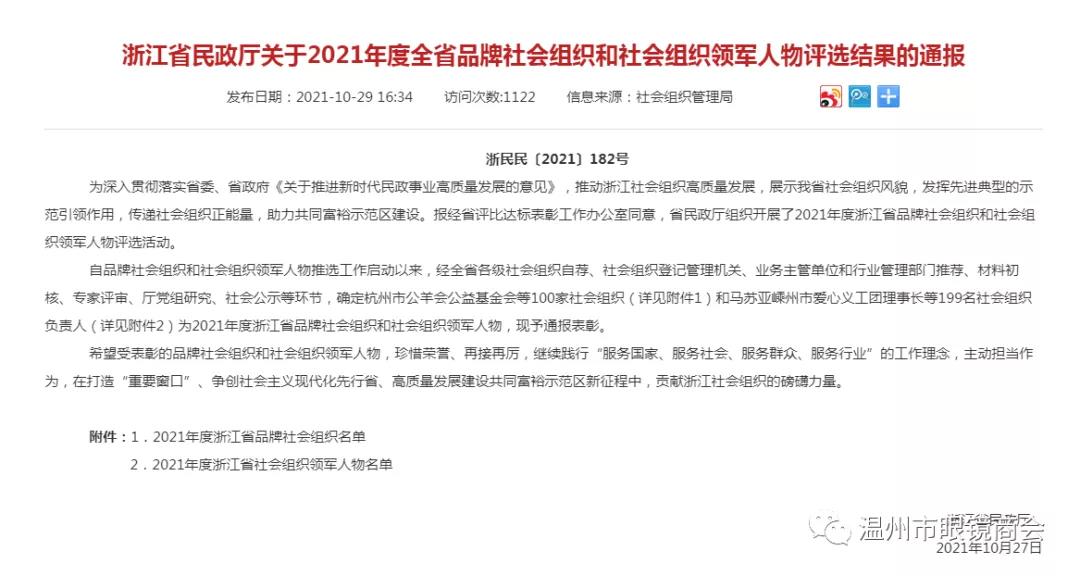 å¾®ä¿¡å¾ç_20211112152832.jpg