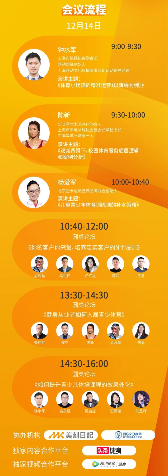 å¾®ä¿¡å¾ç_20211208100857.jpg