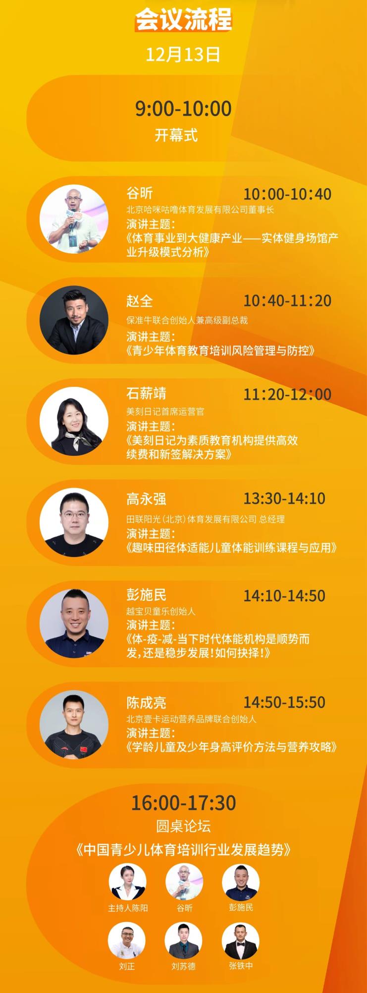 å¾®ä¿¡å¾ç_20211208100851.jpg