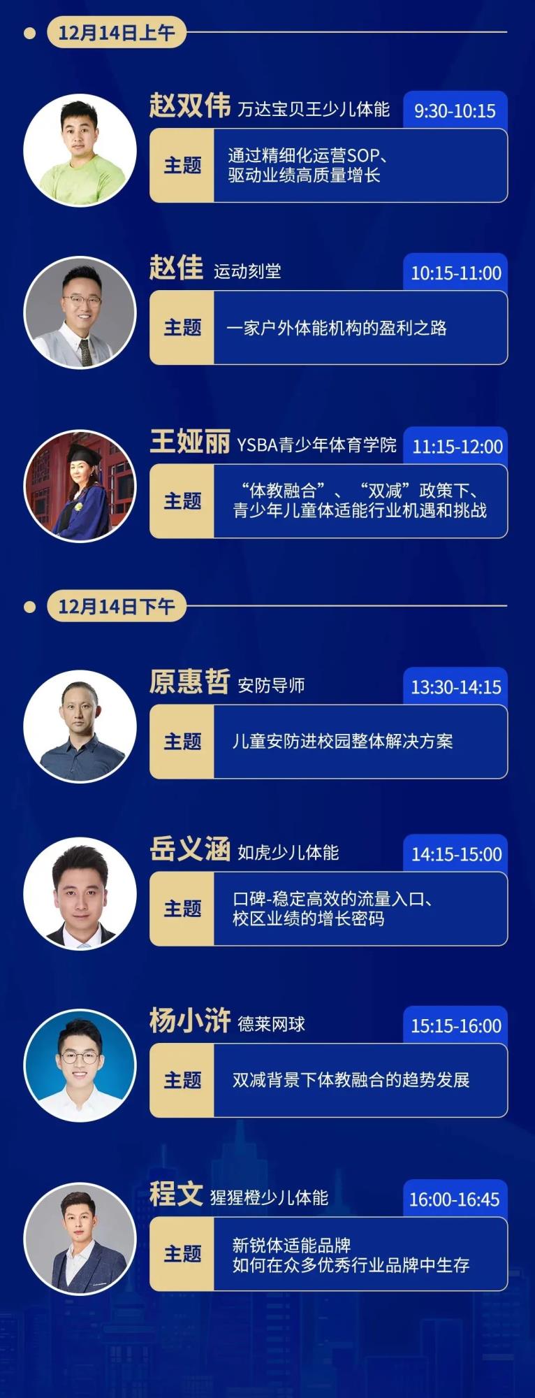 å¾®ä¿¡å¾ç_20211208100904.jpg