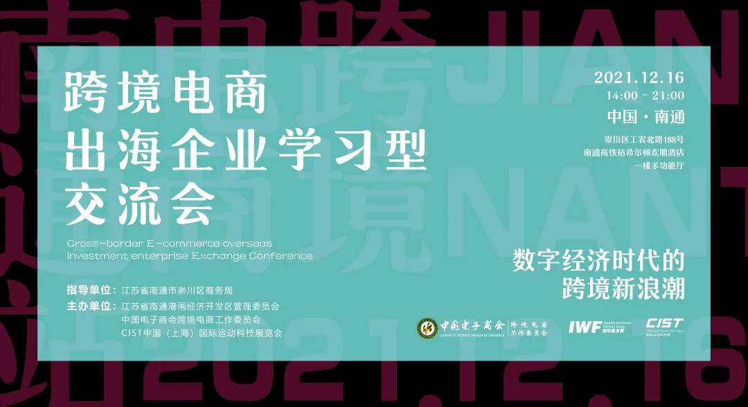 å¾®ä¿¡å¾ç_20211214103015.jpg